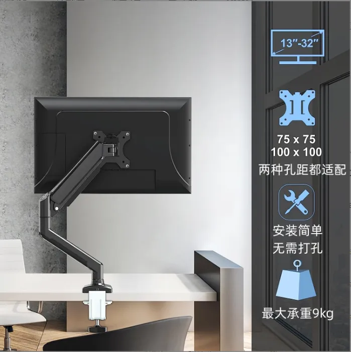 Mechanical%20monitor%20stand%2032%20inch%20360%20degree%20rotatable%20-%20Image%203