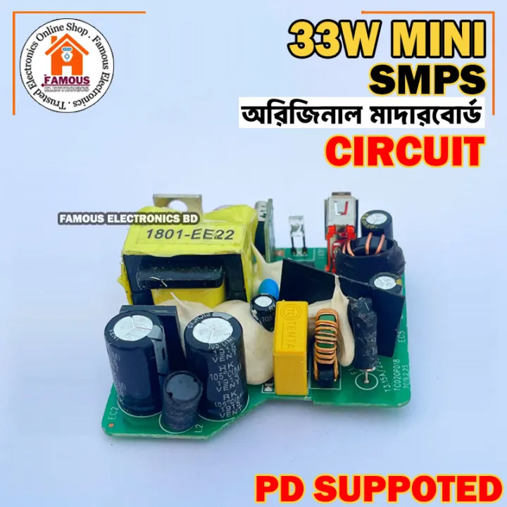 PD%2033W%20+%20QC%2025W%20fast%20charging%20motherboard%20PD%20fast%20charging%20Circuit%20Adapter%20SMPS%20-%20Image%205