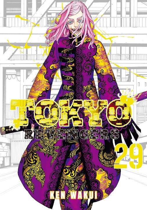Tokyo%20Revengers%20vol.%20(1-31)%20(Any%20#1%20vol)%20Premium%20Paperback%20Manga%20%7C%20MH%20Shop%20-%20Image%205