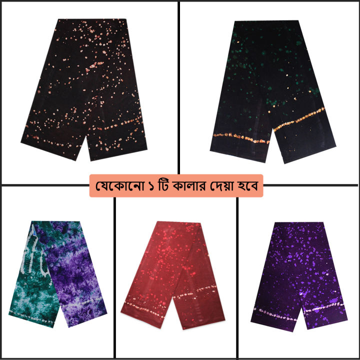 1%20Pc%205%20Hat%20multi%20color%20Cotton%20Made%20Traditional%20Lungi%20For%20Men/Boys_%E0%A7%AB%20%E0%A6%B9%E0%A6%BE%E0%A6%A4%20%E0%A6%A6%E0%A7%87%E0%A6%B6%E0%A6%BF%20%E0%A6%B8%E0%A7%87%E0%A6%B2%E0%A6%BE%E0%A6%87%20%E0%A6%95%E0%A6%B0%E0%A6%BE%20%E0%A6%B8%E0%A7%81%E0%A6%A4%E0%A6%BF%20%E0%A6%B2%E0%A7%81%E0%A6%99%E0%A7%8D%E0%A6%97%E0%A6%BF%20-%20Image%203