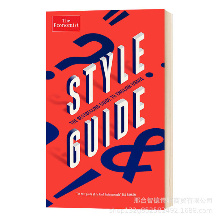 The Economist Style Gui