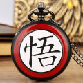 2023 New Naruto Peripherals Glue Cloud Pattern Quartz Big Pocket Watch Manufacturers Wholesale.