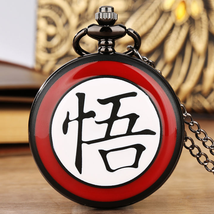 2023%20New%20Naruto%20Peripherals%20Glue%20Cloud%20Pattern%20Quartz%20Big%20Pocket%20Watch%20Manufacturers%20Wholesale%20-%20Image%207