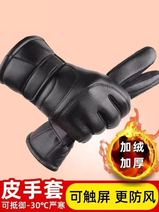 %E3%80%90Great%20Selection%E3%80%91%20Leather%20Gloves%20Winter%20Men's%20Motorcycle%20Riding%20Electric%20Car%20Winter%20Cycling%20Fleece%20Lined%20Padded%20Warm%20Keeping%20Gloves%20Cotton-Padded%20Warm-Keeping%20-%20Image%203