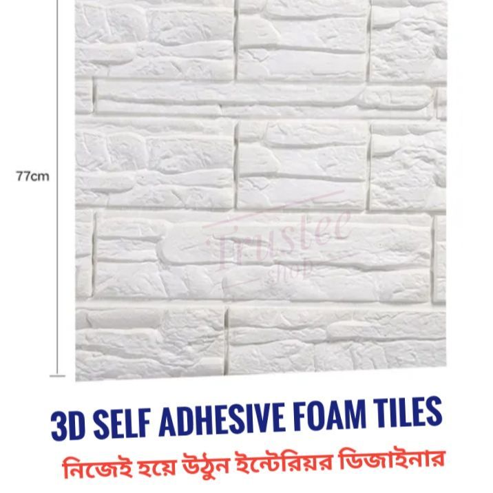 3D self adhesive foam tiles brick wall sticker interior design china imported by trustee shop