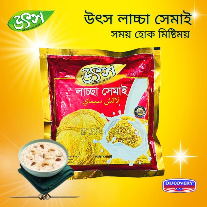 Utsho%20Lachcha%20Semai%20200gm%20-%20Image%203