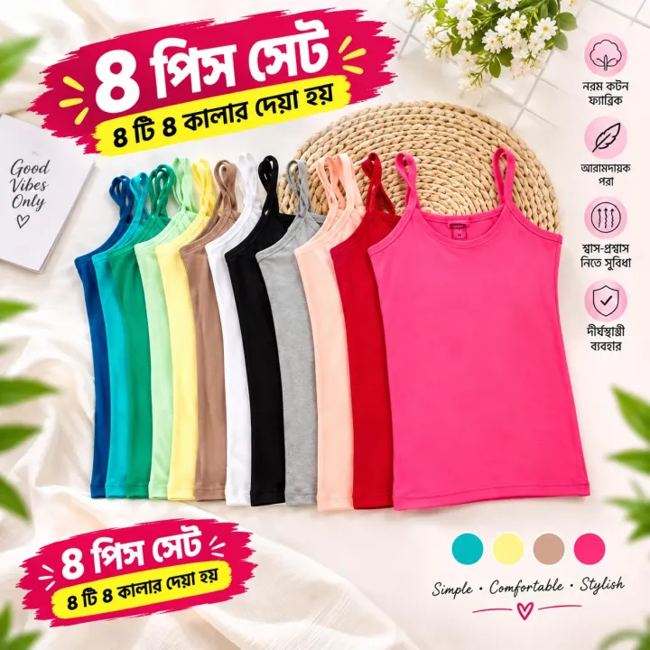 Pack%20of%204%20Cotton%20Camisole%20Tank%20Tops%20For%20Women%20All%20Season%20Cotton%20Spandex%20Fabric%20Basic%20Layering%20Style%20Multi%20Color%20-%20Image%203