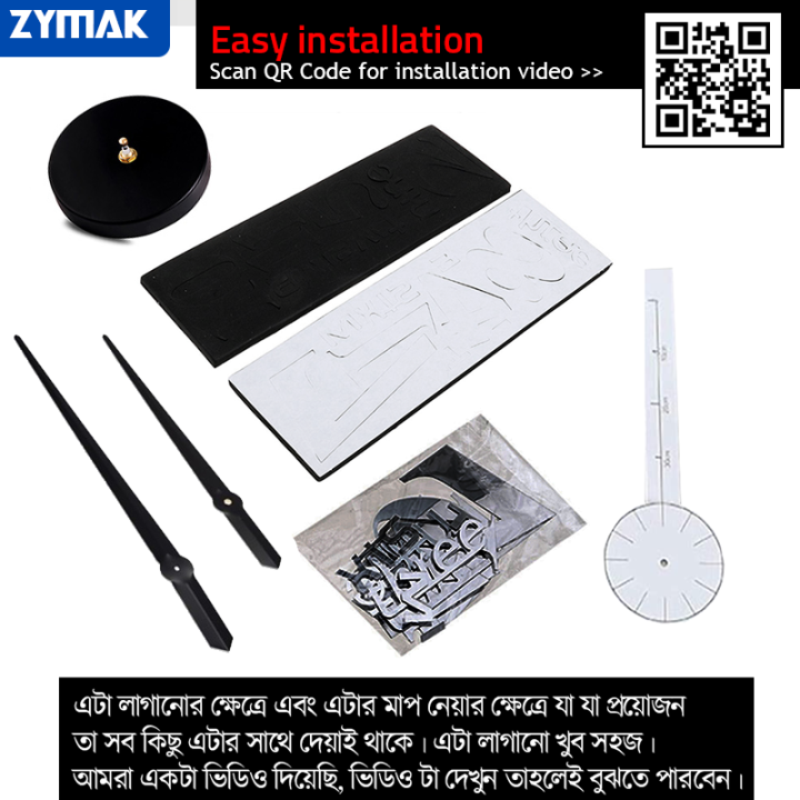 Zymak%20WP-55PB%20Glossy%20Acrylic%203D%20Sticker%20Type%20Wall%20Clock%20Large%20Size%20DIY%20Wall%20Clock%20-%20Image%206