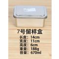 Square Box Small Size with Lid 304 round Box Food Retention Sample Box Stainless Steel Lunch Box Sample Food Preservation. 