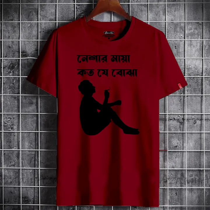 Men's%20T-Shirts%20Online:%20Buy%20T-Shirts%20For%20Men%20In%20Bangladesh%20%E2%80%93%20Tshirt%20-%20Image%206
