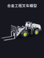 Tianying Alloy Engineering Series Car Model Excavator Forklift Forklift Children's Toy Boy Decoration Gifts. 