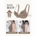 Queen Tiala Thin Section Traceless Underwear Women's Small Chest Gathered Chest Upper Support Breathable Underwired Breast Holding Bra.