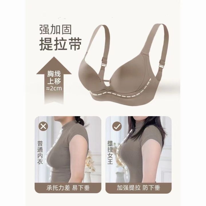 Queen%20Tiala%20Thin%20Section%20Traceless%20Underwear%20Women's%20Small%20Chest%20Gathered%20Chest%20Upper%20Support%20Breathable%20Underwired%20Breast%20Holding%20Bra%20-%20Image%204