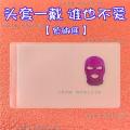 Xiaohongshu Same Style ID Card Avatar Protective Cover Kidnappers Head Cover Funny ID Card Protective Cover Transparent Card.