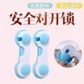 2pcs Anti-baby drawer lock child safety lock protective safety buckle lock anti-pinch finger. 