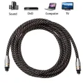 5m Digital Optical Audio Cable Fiber Optic OD6.0 Toslink Cable for CD DVD New.
