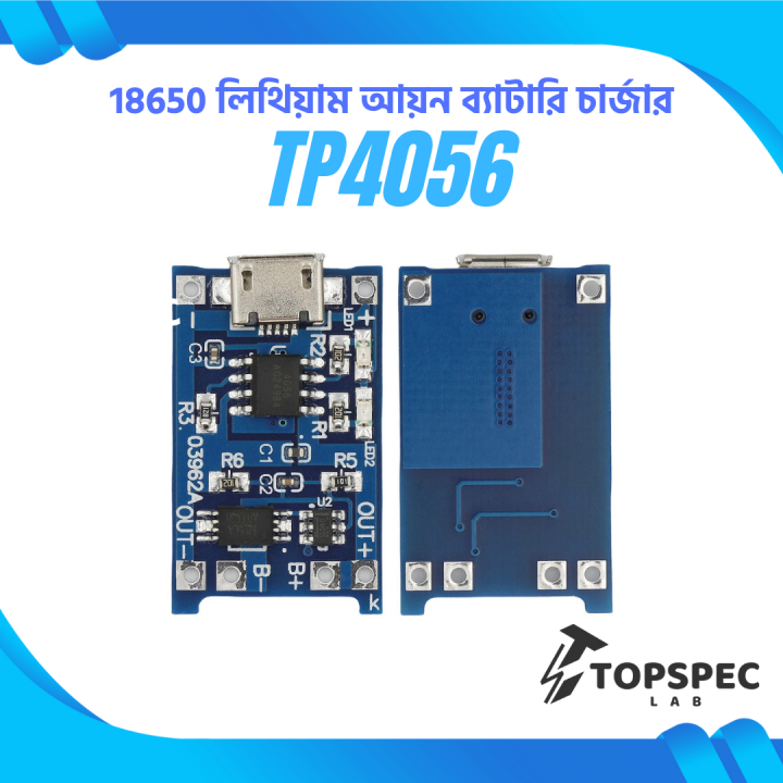 TP4056%205V%201A%20Micro%20USB%2018650%20Lithium%20Battery%20Charging%20Board%20Charger%20Module%20Dual%20Protection%20Functions%20Led%20Indicator%20-%20Image%205
