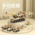 Compatible with LEGO military small box building blocks mini tank aircraft warship mecha children's gift toys.