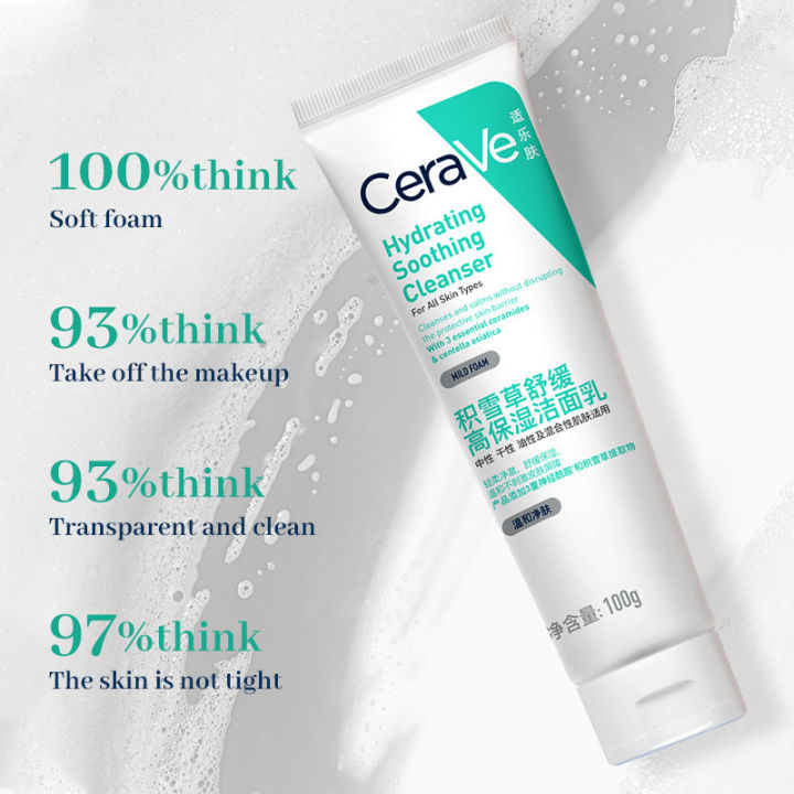 CeraVe%20Centella%20Asiatica%20Soothing%20Moisturizing%20Cleanser%20100g%20Sensitive%20Skin%20Amino%20Acid%20Facial%20Cleanser%20-%20Image%202