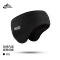 New Winter Ski Earmuffs Men's Outdoor Sports Riding Windproof Double-Layer Thermal Head-Mounted Back-Mounted. 