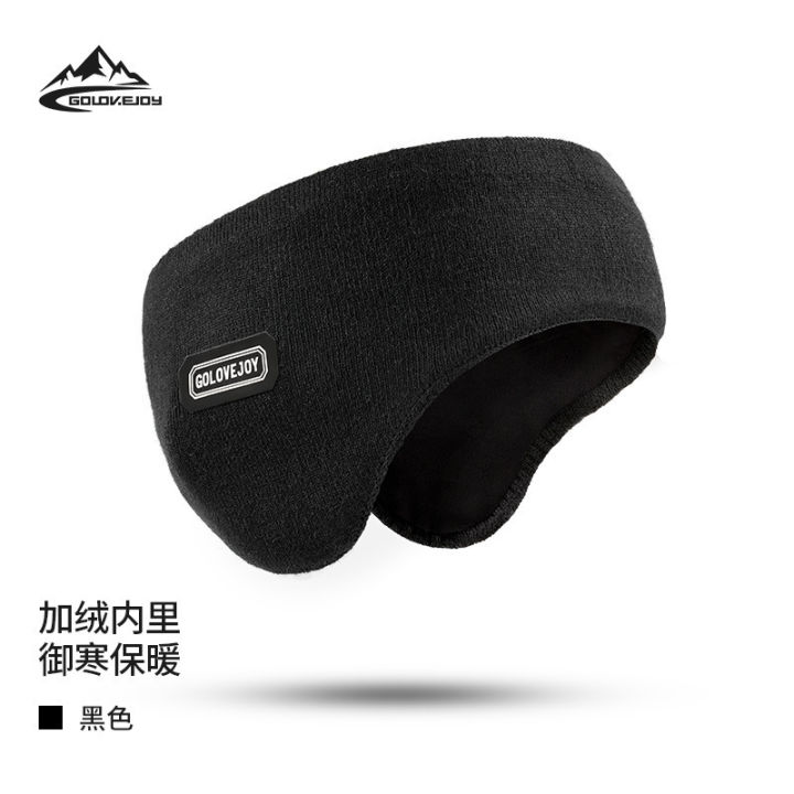 New%20Winter%20Ski%20Earmuffs%20Men's%20Outdoor%20Sports%20Riding%20Windproof%20Double-Layer%20Thermal%20Head-Mounted%20Back-Mounted%20-%20Image%206