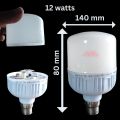Motion Sensor LED Bulb | Auto ON/OFF | Energy Saving | Waterproof Smart Light | 12 watts | Radar sensor Light. 