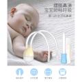 Baby Mouth Suction Nasal Aspirator/Drug Feeder Booger Clip Combination Set. 