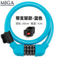 Bicycle Portable Four-digit Password Ring Lock Light and Smart Small Oval Ring Lock Lock Outdoor Anti-theft Riding Supplies. 