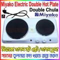 Miyako HD-2011B Premium Electric Double Hot Plate Cooktop, Infrared Heating, Countertop Kitchen Appliance. 