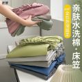 Washed Cotton All-Inclusive Fitted Sheet One-Piece Simmons Mattress Cover Bedspread Mattress Cover Dustproof Cover Non-Slip Bed Sheet. 