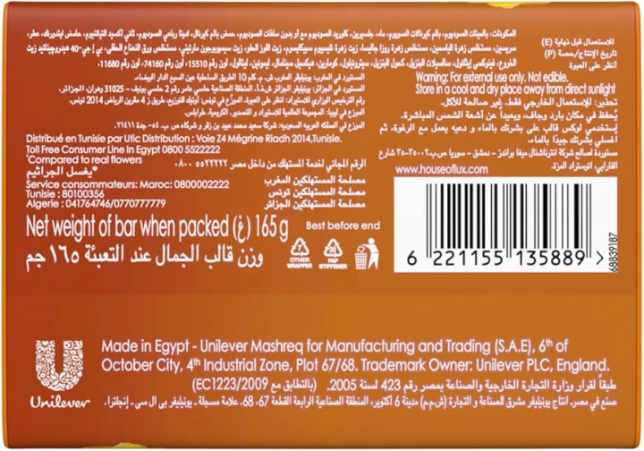 LUX%20Bar%20Soap%20Dream%20Delight%20-%20165g%20(Large%20Size)%20Made%20in%20Dubai%20-%20Image%205