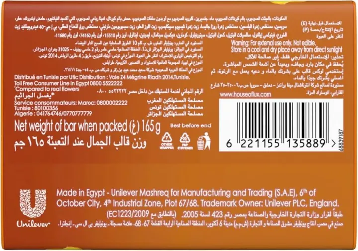 LUX%20Bar%20Soap%20Dream%20Delight%20-%20165g%20(Large%20Size)%20Made%20in%20Dubai%20-%20Image%205