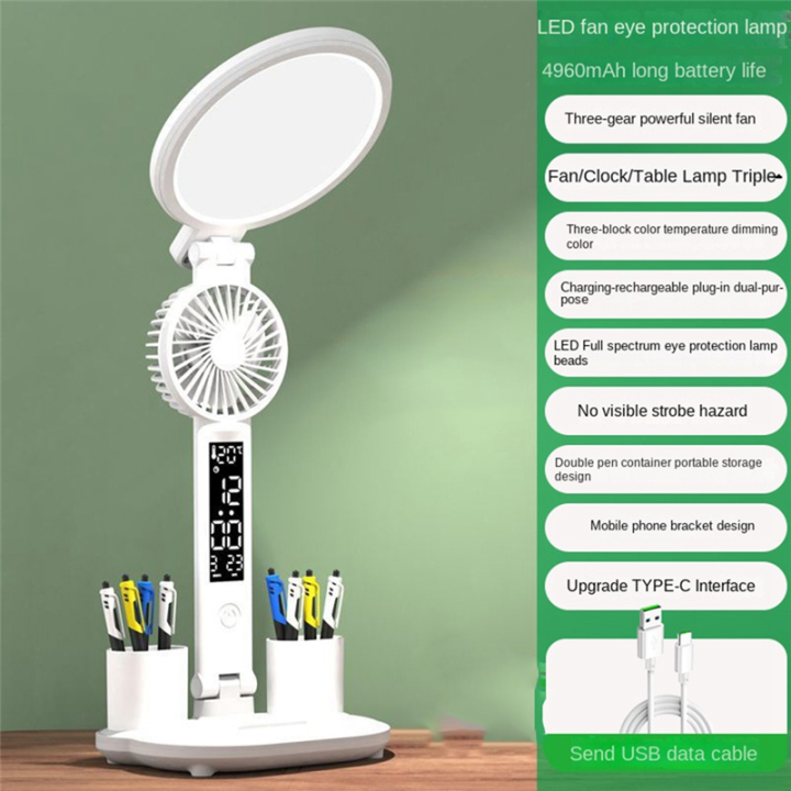 LED%20Clock%20Table%20Lamp%20Chargeable%20Dimmable%20Desk%20Lamp%204960Mah%20Fan%20Light%20-%20Image%205