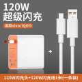 Vivo 120W super fast charge. 