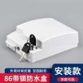 86 type switch socket with lock, waterproof outdoor bathroom, toilet, rain cover, splash box, protective cover. 