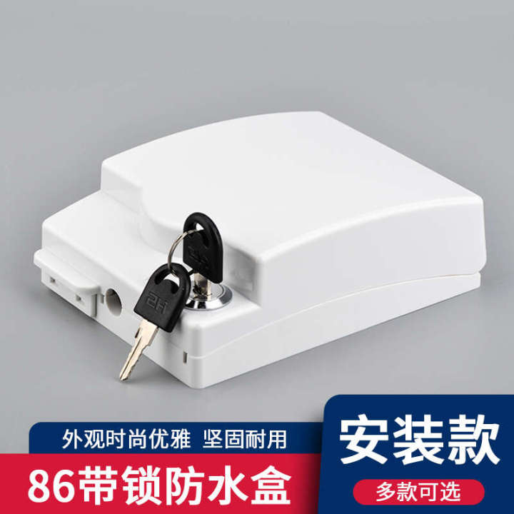 86 type switch socket with lock, waterproof outdoor bathroom, toilet, rain cover, splash box, protective cover