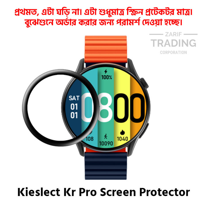 Kieslect Kr Pro Smart Watch Full Coverage Screen Protector
