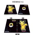 Yuthorite Pokémon card book, card collection book, Pokémon card book, Pokemon Pikachu set, 240 cards. 
