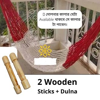 Hand Made of wooden Dulna Adult Rope bed Hanging Dulna Use For All People Large Swing Rope bed Rattan Dulna - Camping Hammock with ( Dulna + 2 Wooden Sticks )