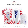 Croatian national team itchie o. 10 jersey, adult and children's football jersey, sports set, men's print size. 