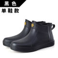 Korean version men's low-top rain boots, short tube rain boots, men's fashion galoshes, kitchen water boots, fishing rubber shoes, water shoes summer. 