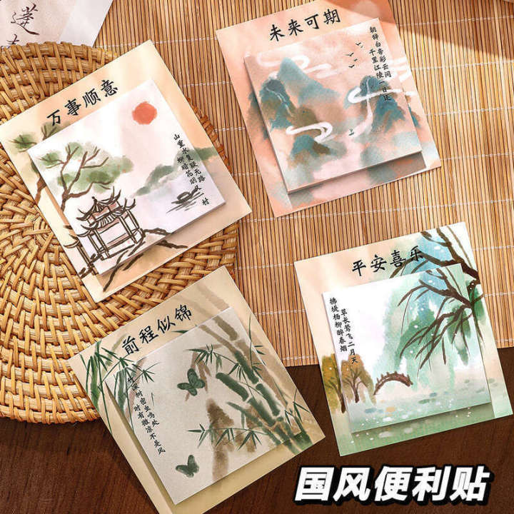 Inspirational ancient sticky notes, Chinese style landscape paintings, hand books, material papers, student messages, n stickers, memo pads