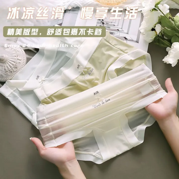 Crotch%20Hot%20Underwear%20Antibacterial%20Female%20Online%20Influencer%20Seamless%20Ice%20Silk%20Underwear%20Pure%20Cotton%20Female%20Students%20Summer%20Ultra-Thin%20Seamless%20Thin%20-%20Image%205