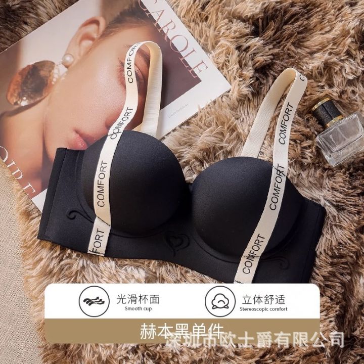 %5BHigh%20quality%5D%20Seamless%20underwear%20for%20women%20with%20small%20breasts,%20push-up%20and%20enlarged,%20upper%20lifting%20and%20side%20breasts,%20anti-sagging%20and%20adjustable%20bra%20-%20Image%203