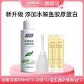 Yan Jie Best Friend Women's Care Liquid Cleanser Private Area Cleaning Herbal Dry and Refreshing Lotion 200ml. 