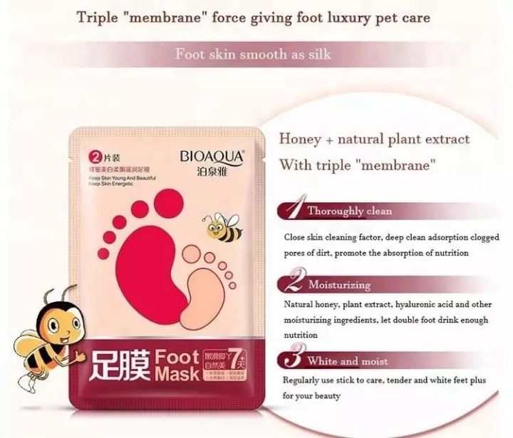 BIOAQUA%20Honey%20Extract%20Moisturizing%20Foot%20Sheet%20Mask-%2035g%20-%20Image%203