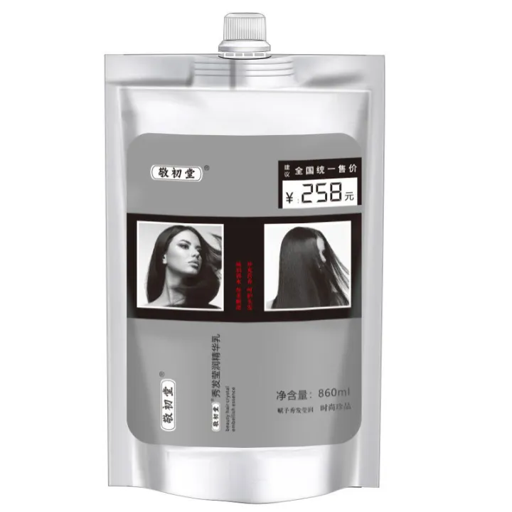 860ml%20Jing%20Chu%20Tang%20LPP%20Hair%20Mask%20Non-steaming%20Genuine%20Repair%20&%20Perm%20Special%20Hair%20Care%20Hair%20Mask%20Conditioner%20Essence%20-%20Image%205