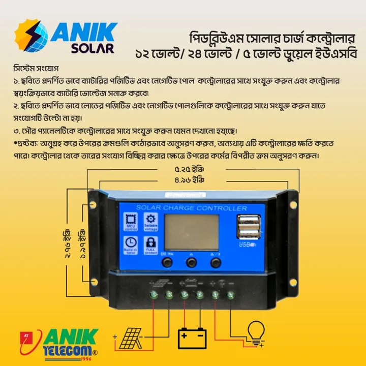 Anik%2020A%20PWM%20Solar%20Charge%20Controller%2012V%2024V%20Solar%20Panel%20Lcd%20Display%20Digital%20PWM%20Charge%20Controller%2020A%20Charging%20And%20Output%20-%20Solar%20Panel%20-%20Image%204