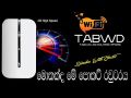 Tabwd MF920 Pocket 4G LTE router Wireless lte wifi. 