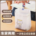 Vehicle mounted bag with vertical pasting, foldable garbage bin for cleaning, disposable car interior storage.